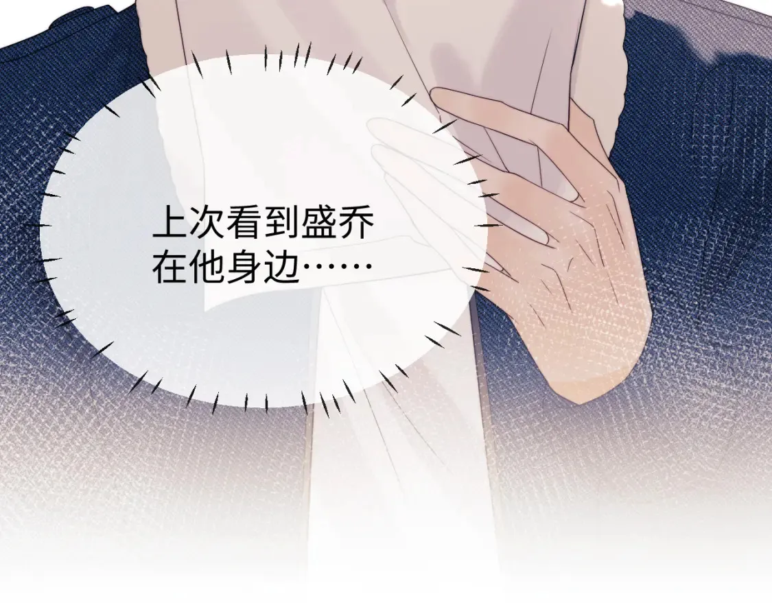 第29话 和偶像吃饭真开心83