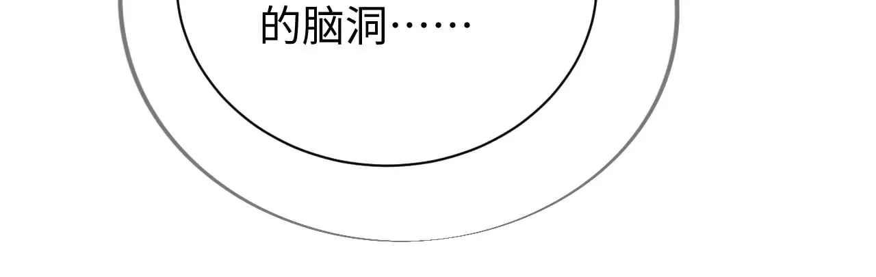 第44话 鬼嫁开启91