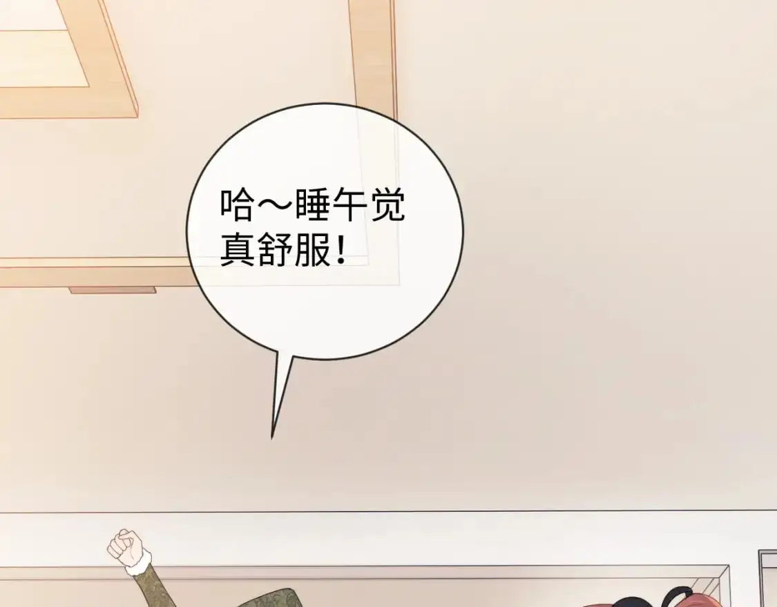 第25话 他救了我9