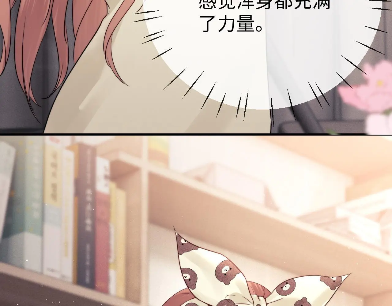 第16话16