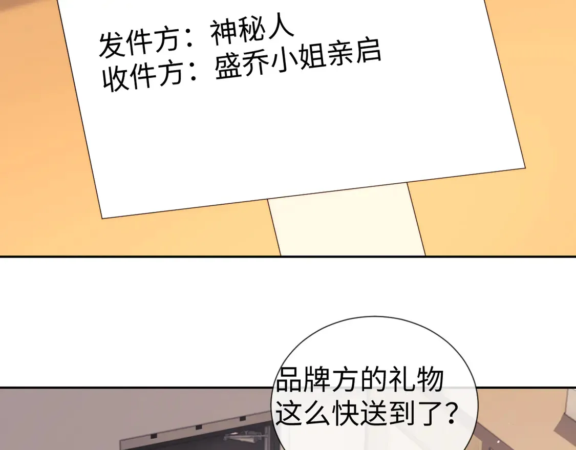 第39话 换我守护你83