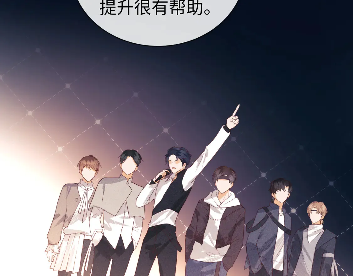 第37话 闪耀登场23