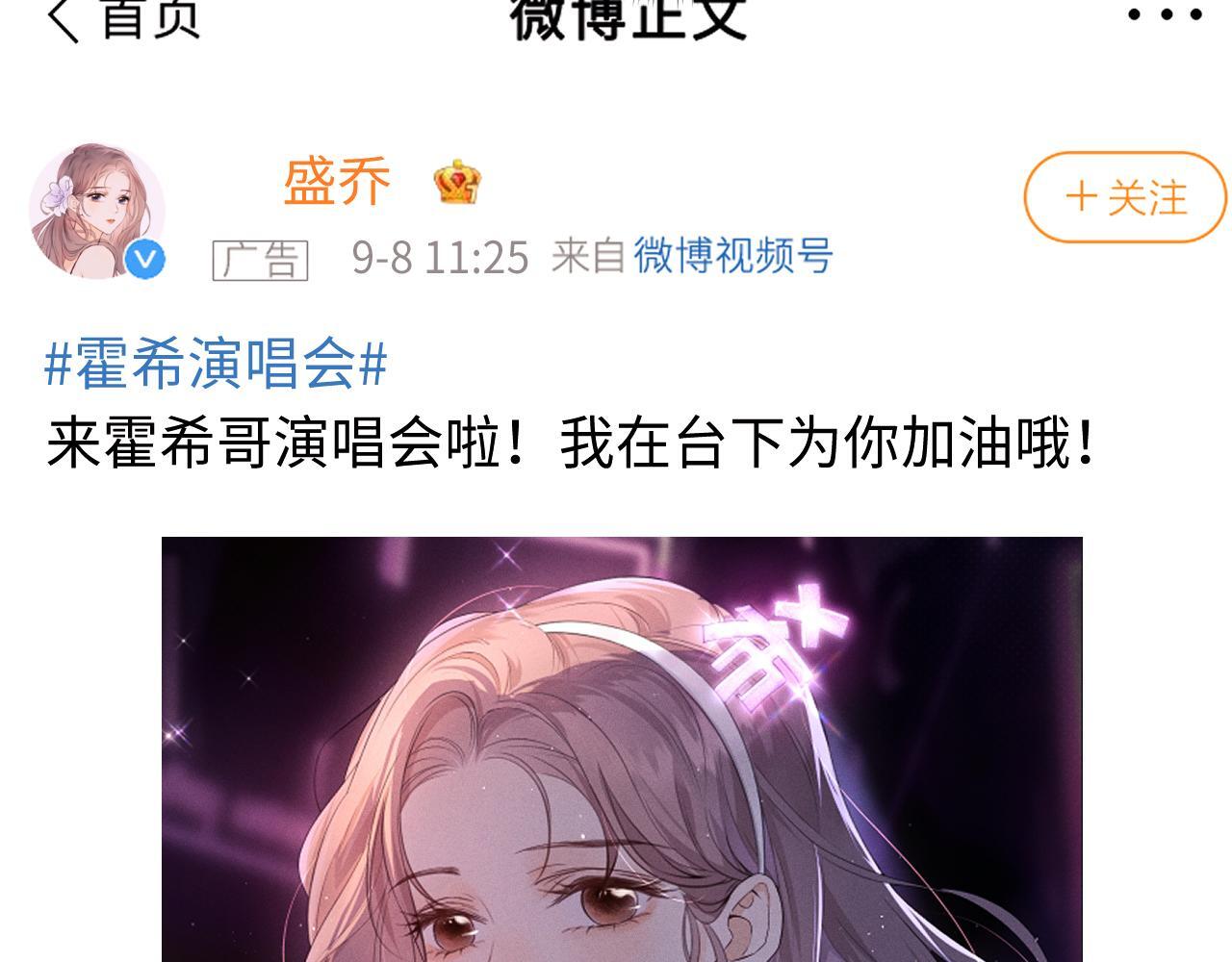 第1话 我穿成了最讨厌的人？！41