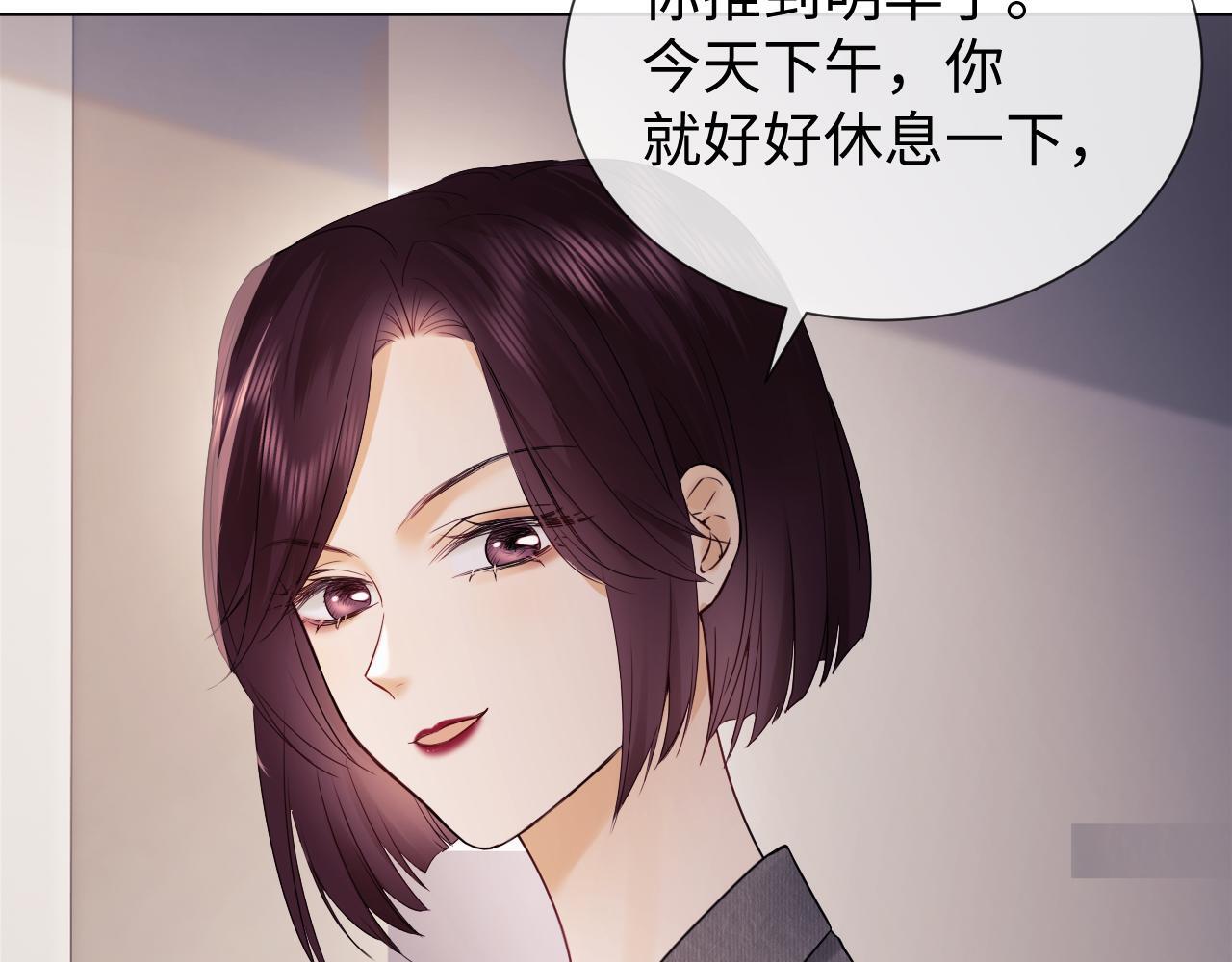 第7话 为自己反黑！34