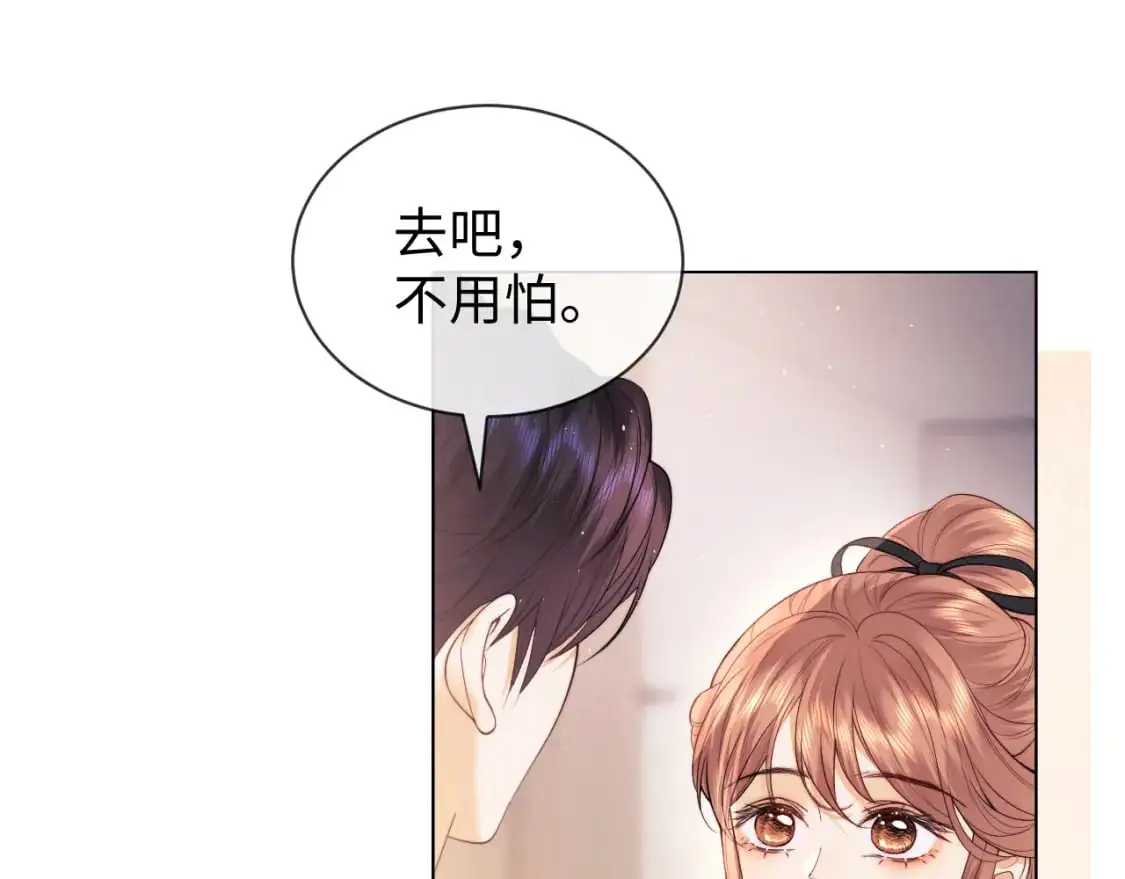 第26话 最怕鬼了！84