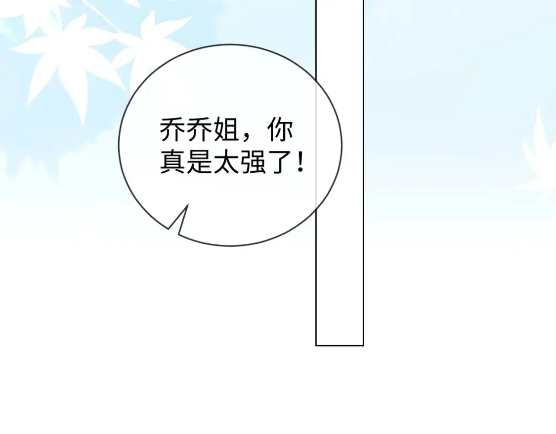第30话 温馨44
