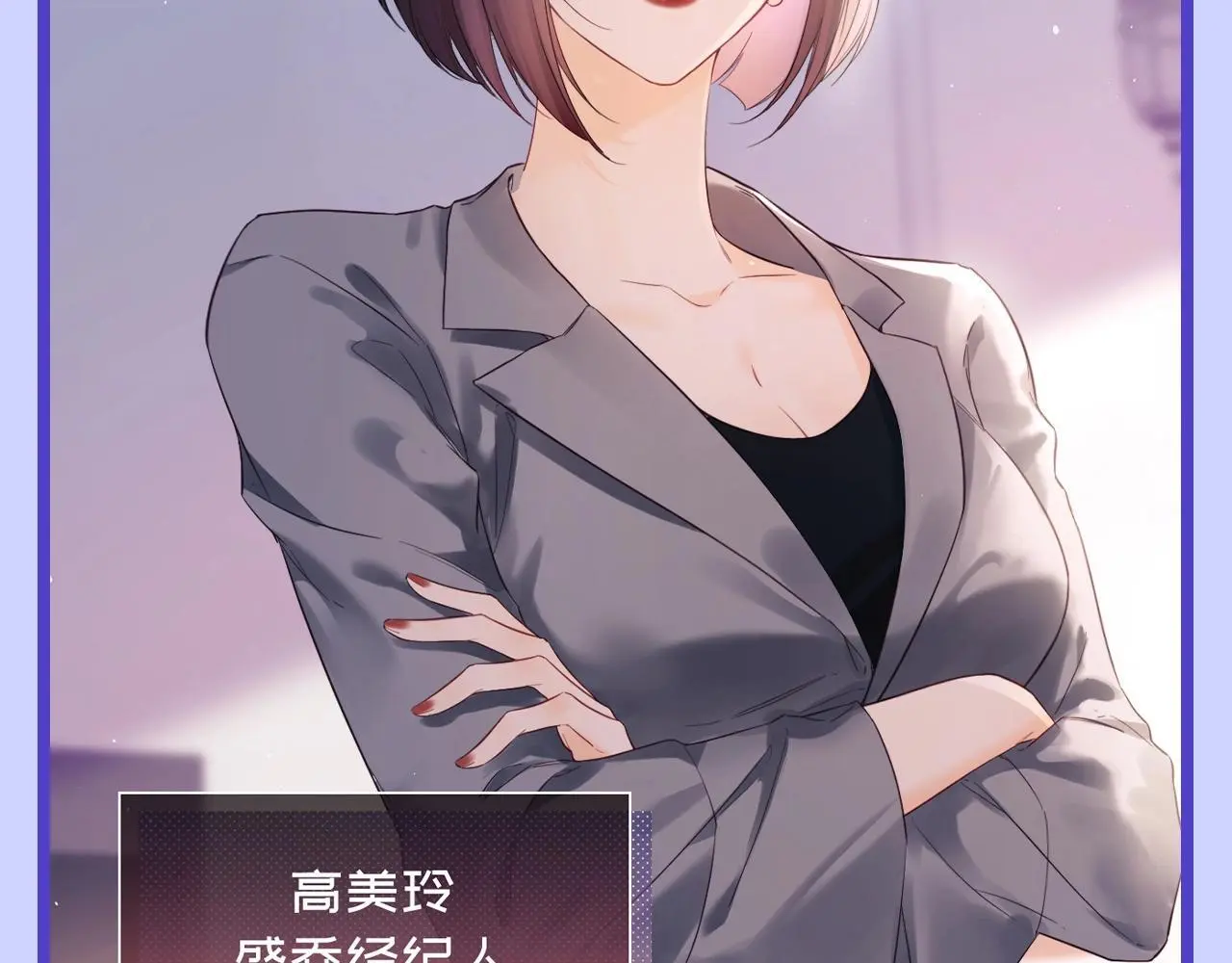 第12期 奇葩颁奖典礼20