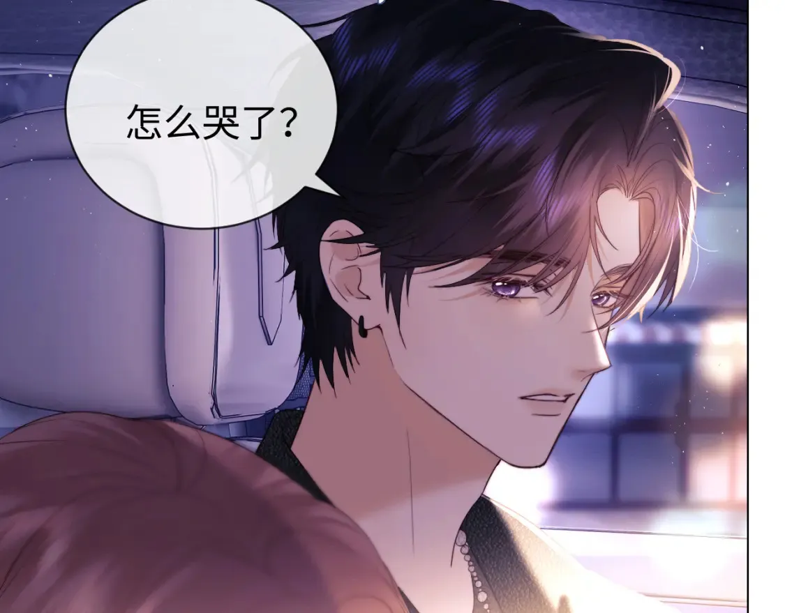第35话 温暖87