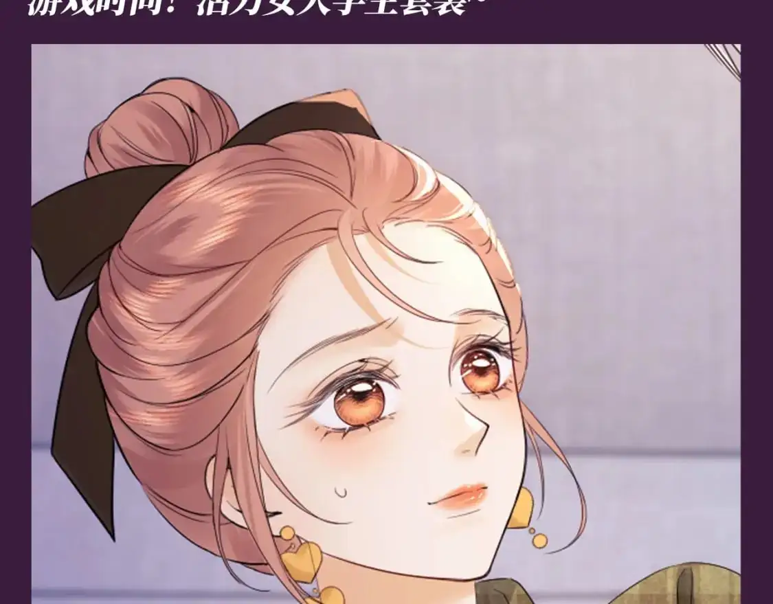 第41期 整活企划：人间芭比乔乔又换新衣服啦11