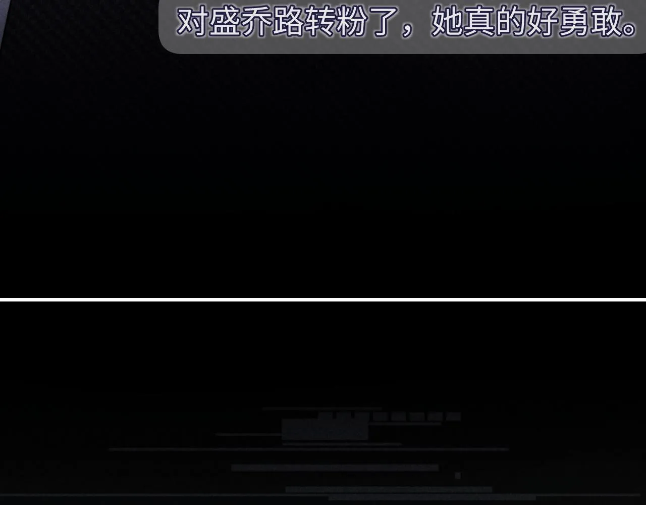 第16话 战斗中的吞吞！53