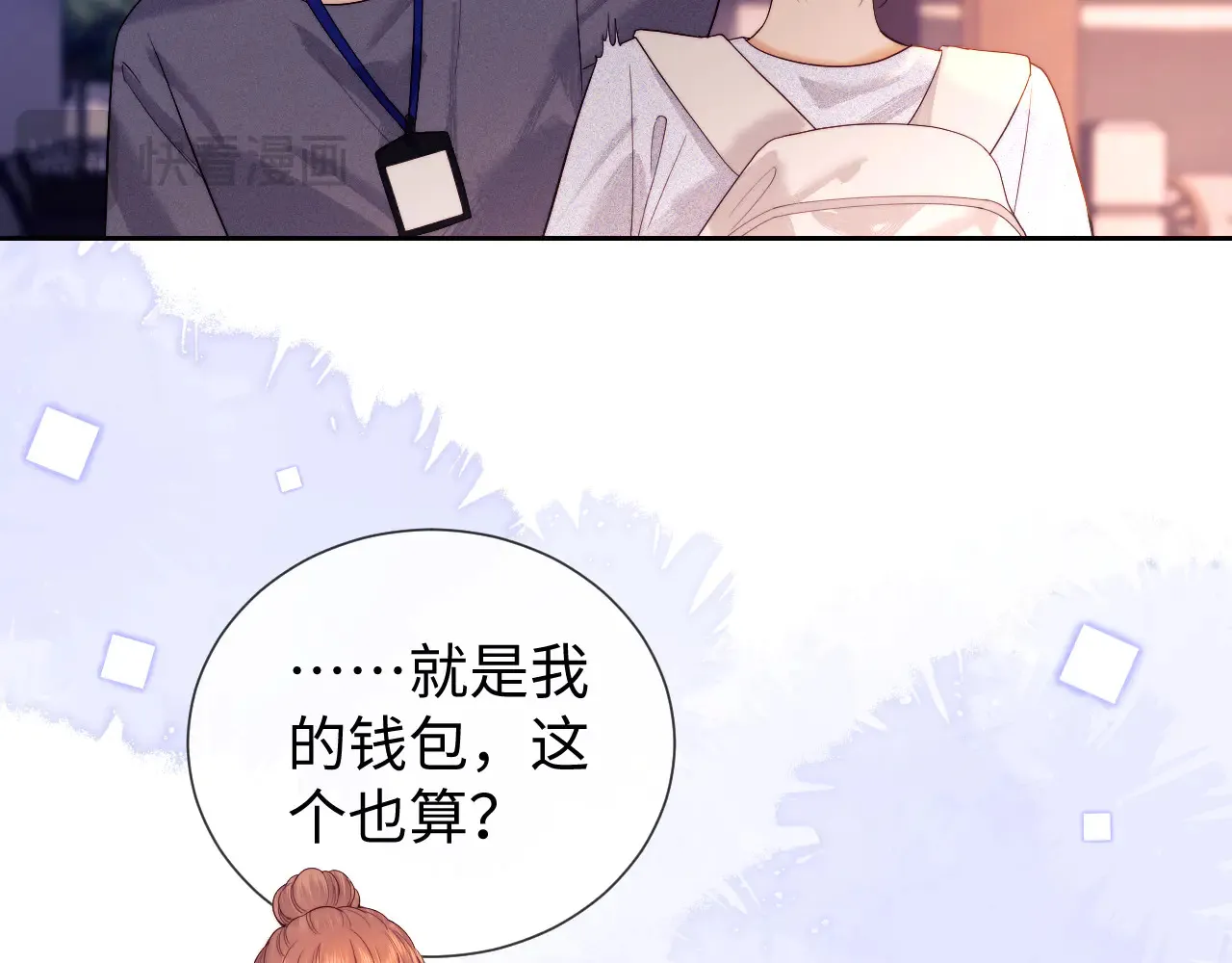 第44话 鬼嫁开启34