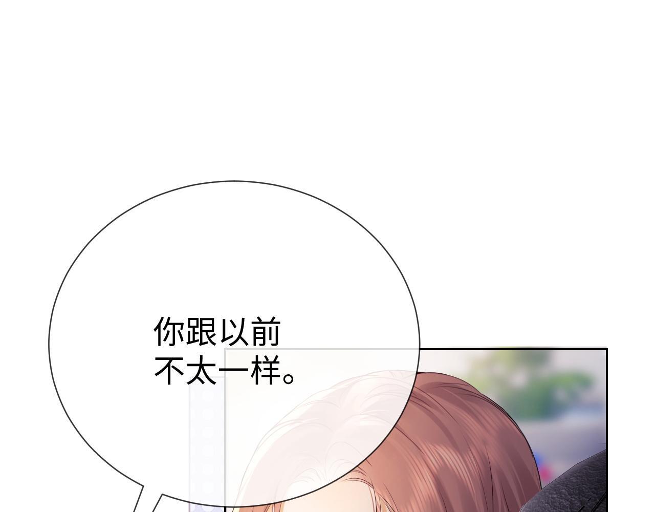 第5话 我要保护你！41