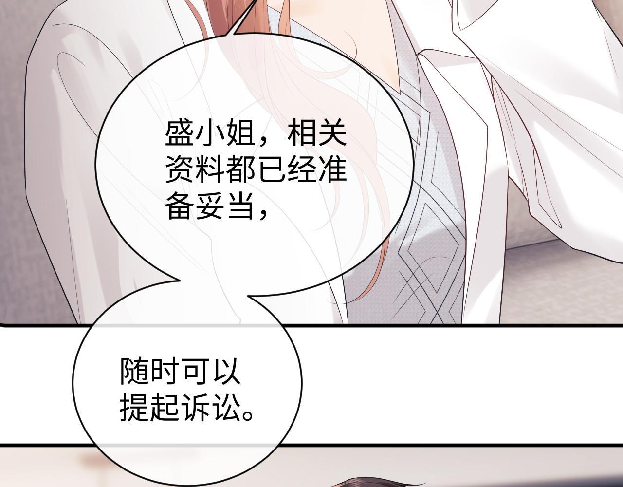 第12话 我的宝贝38