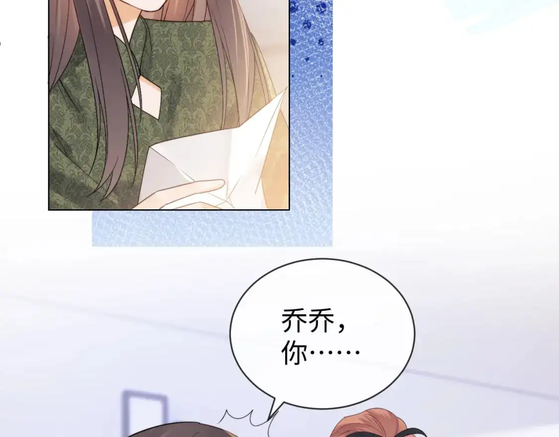 第25话 他救了我57
