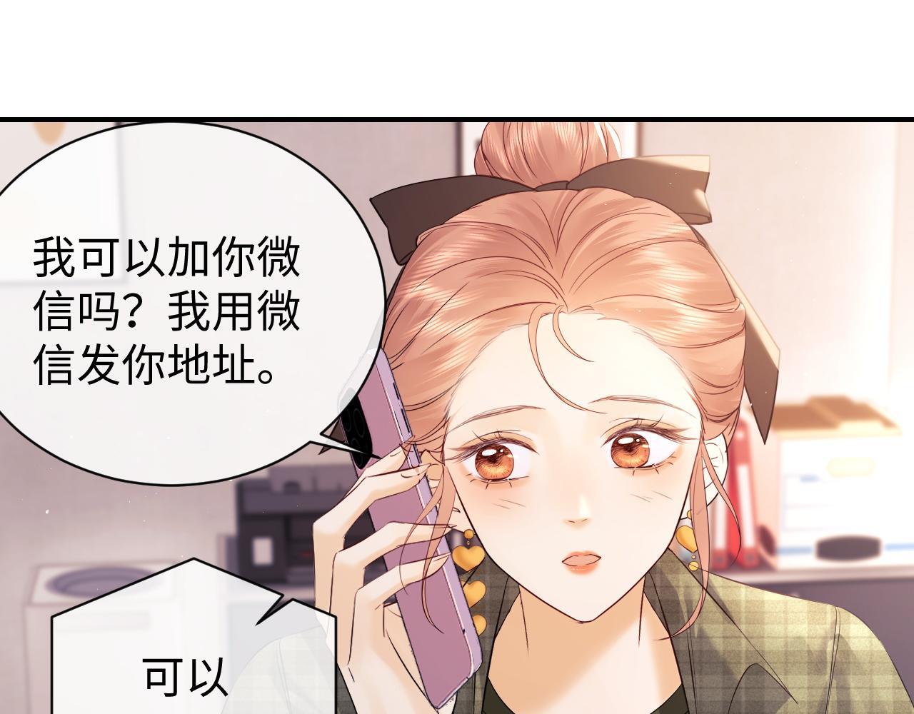 第11话 幸福来的太突然98