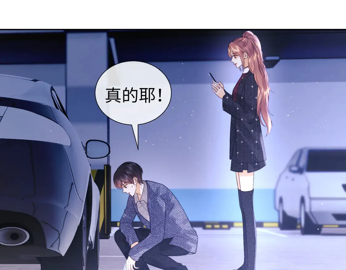 第39话 换我守护你61