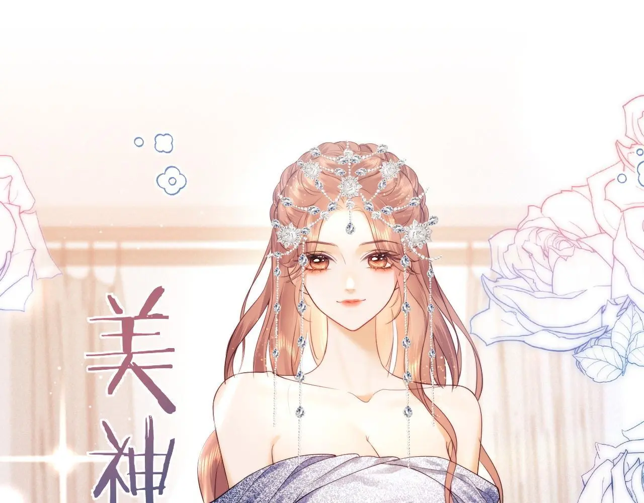 第16话91