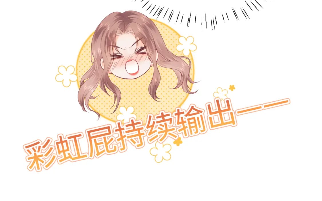 第4话 上了他的车39