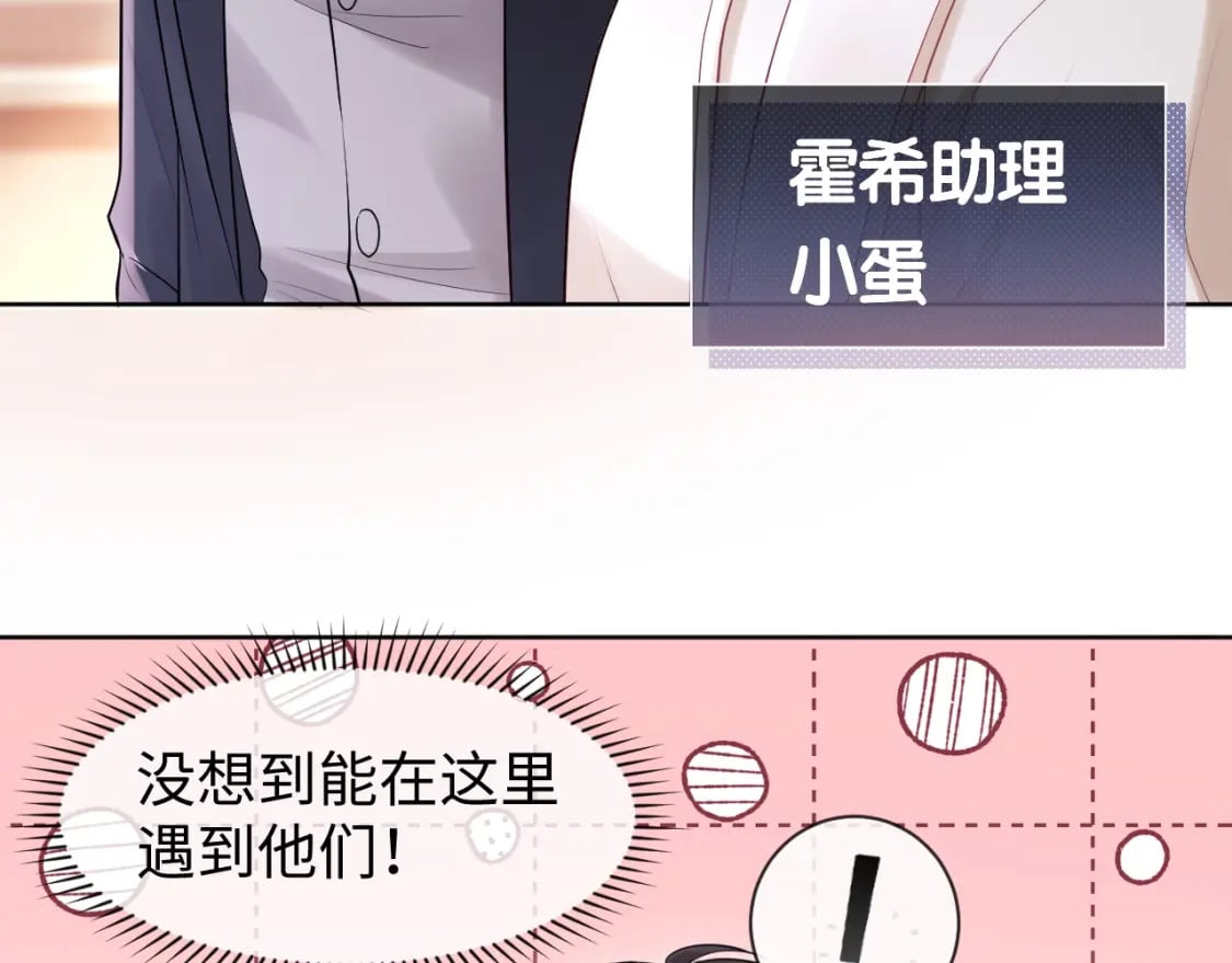 第3话 重新开始56