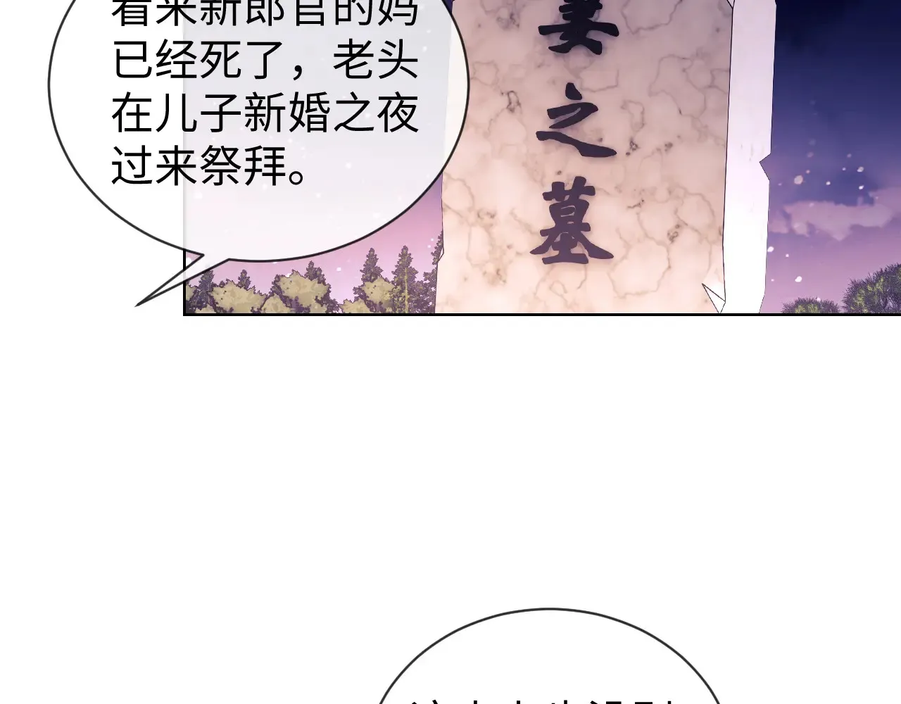 第45话21