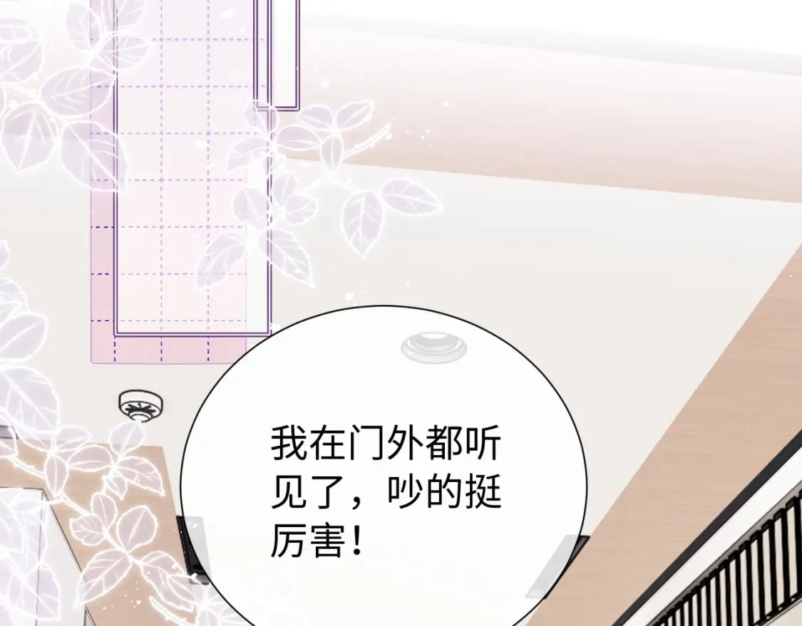 第3话 重新开始106
