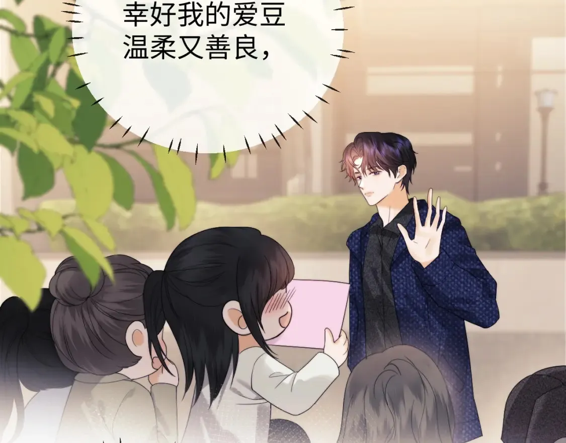 第31话 努力的乔乔43
