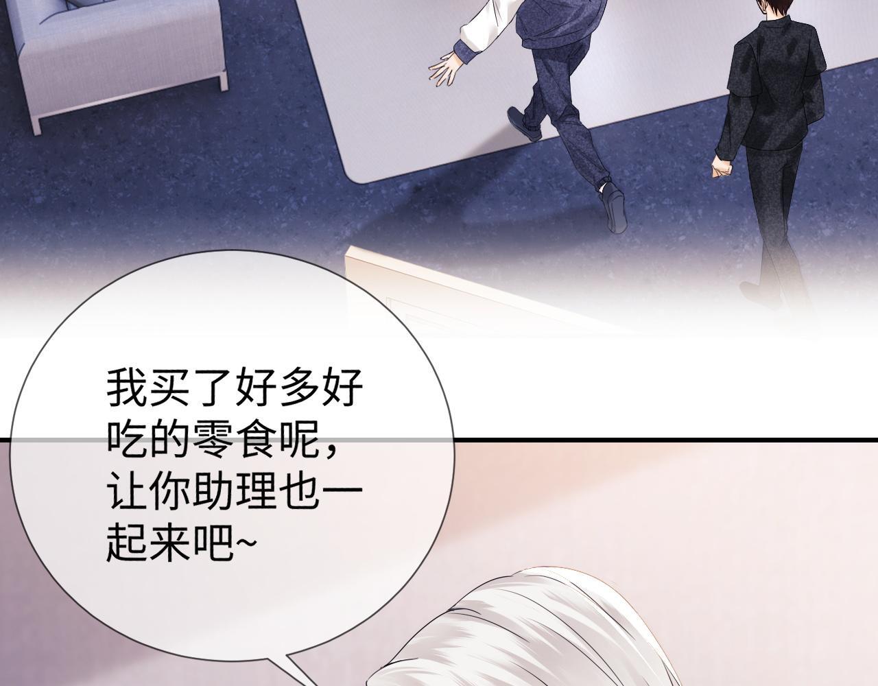 第11话 幸福来的太突然62