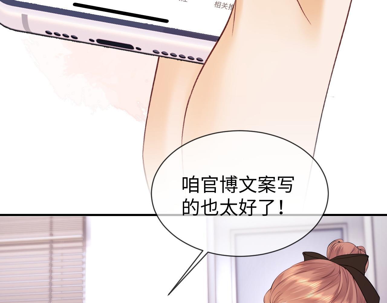 第11话 幸福来的太突然54