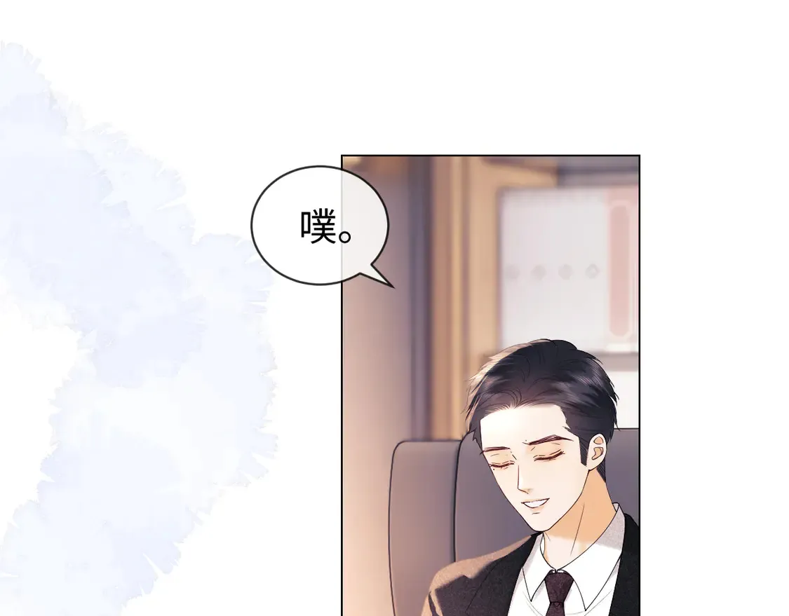 第38话 礼物65