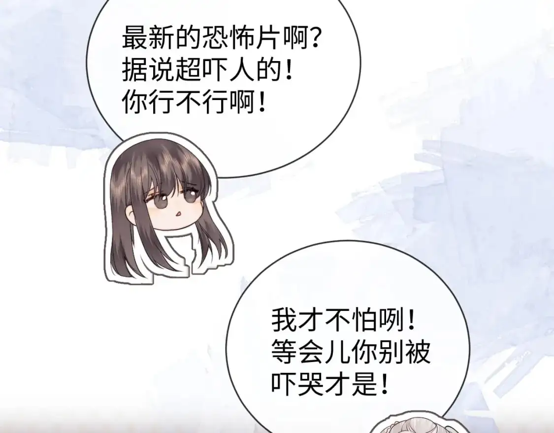 第25话 他救了我16