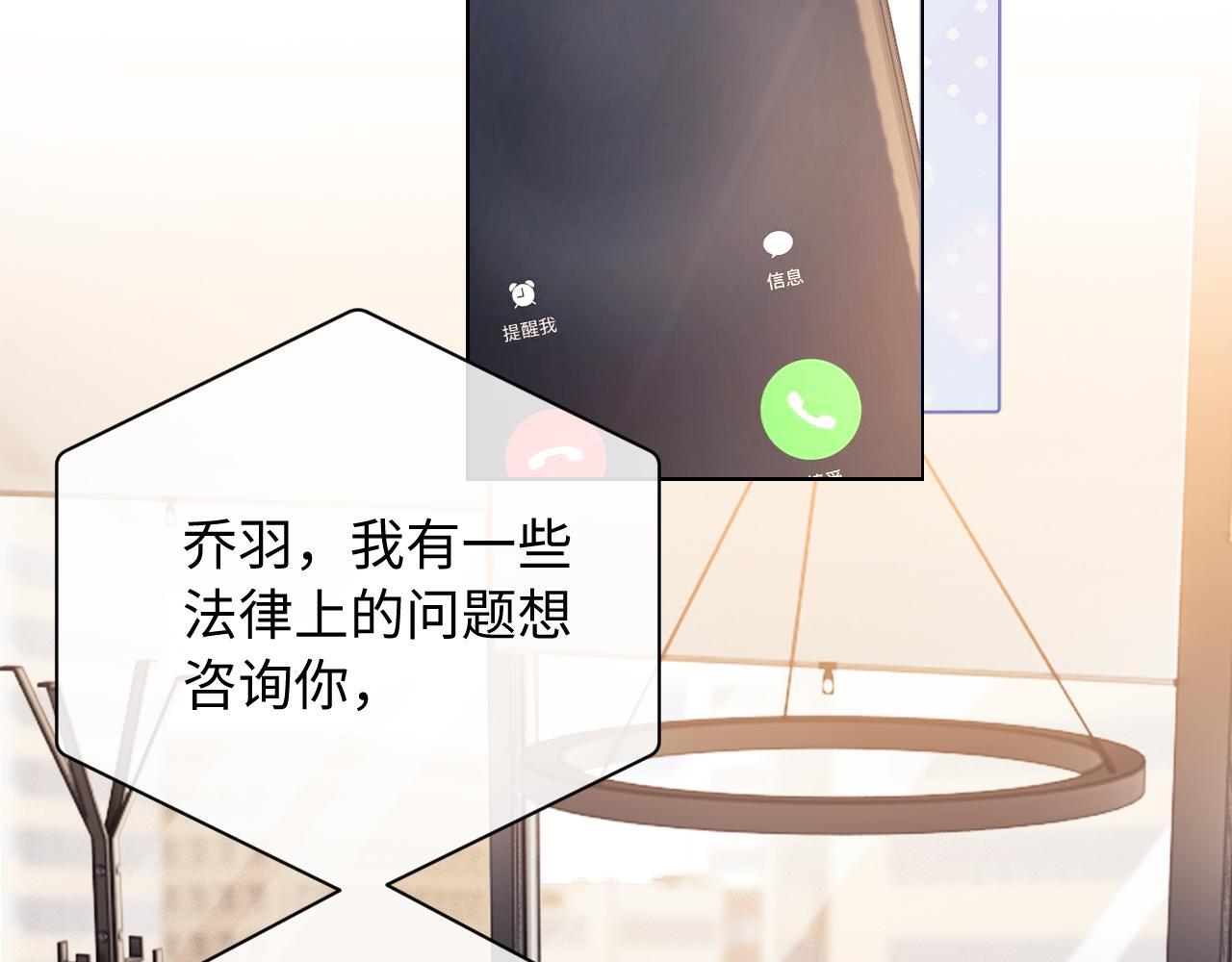第7话 为自己反黑！75