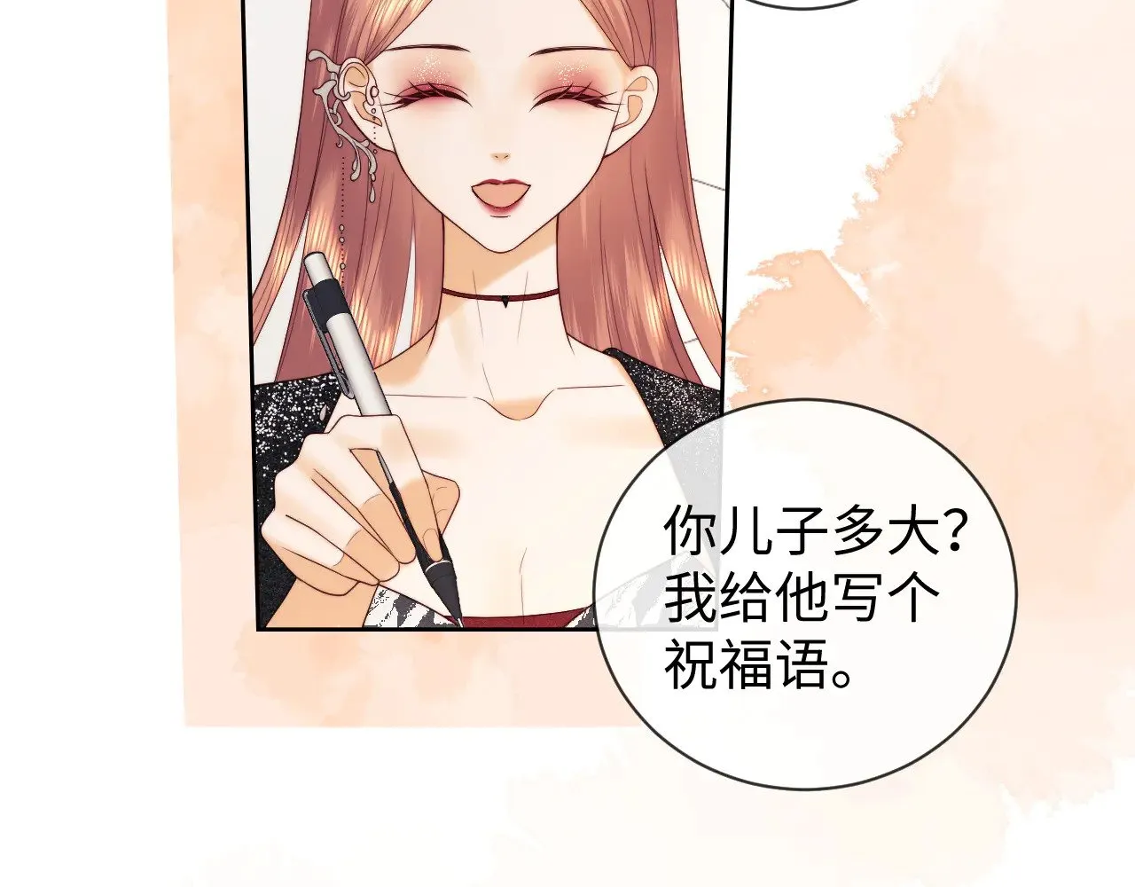 第47话33