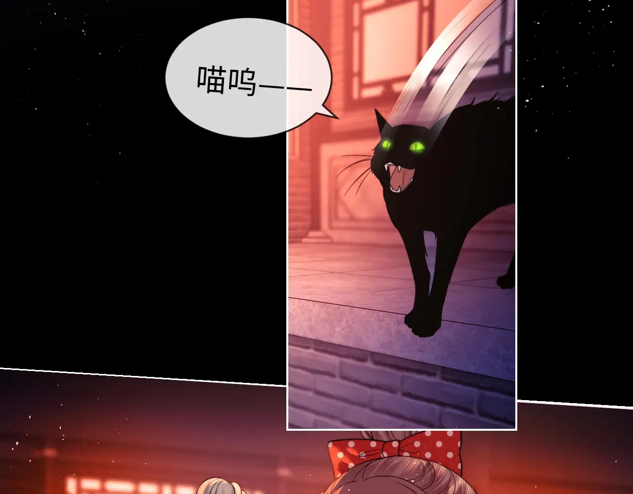 第46话10