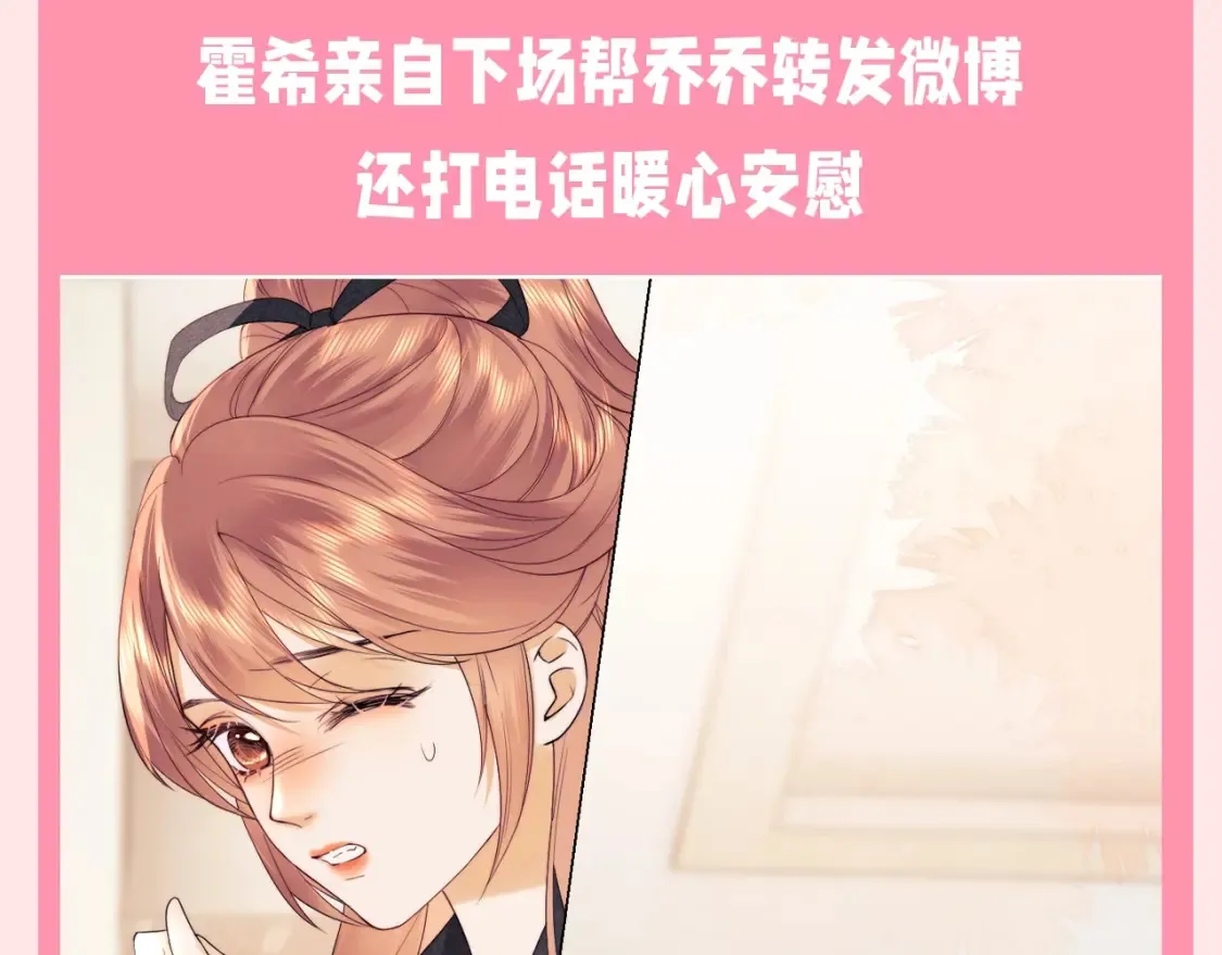 第69期 特别企划：心动瞬间合集11