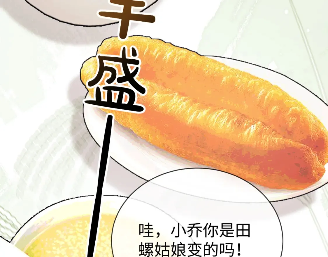 第24话 综艺任务37