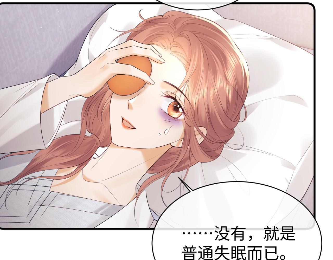 第12话 我的宝贝28