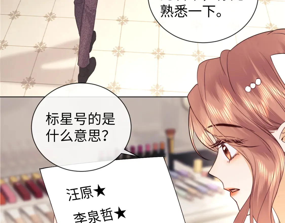 第37话 闪耀登场36