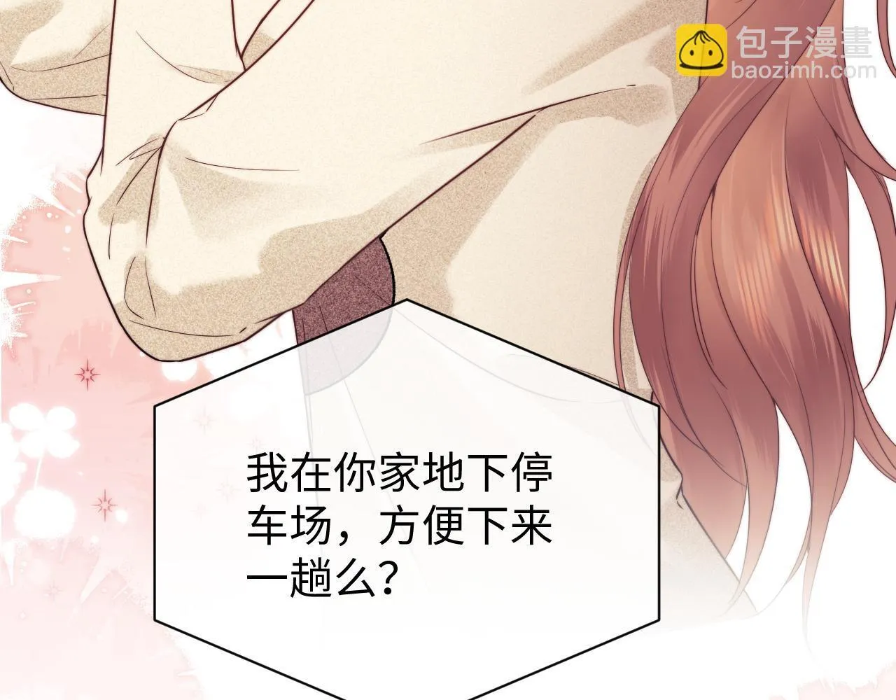 第14话 什么不好的东西？56