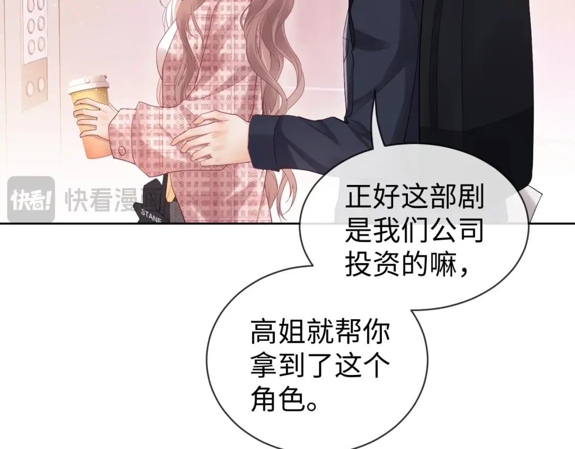 第3话 重新开始46