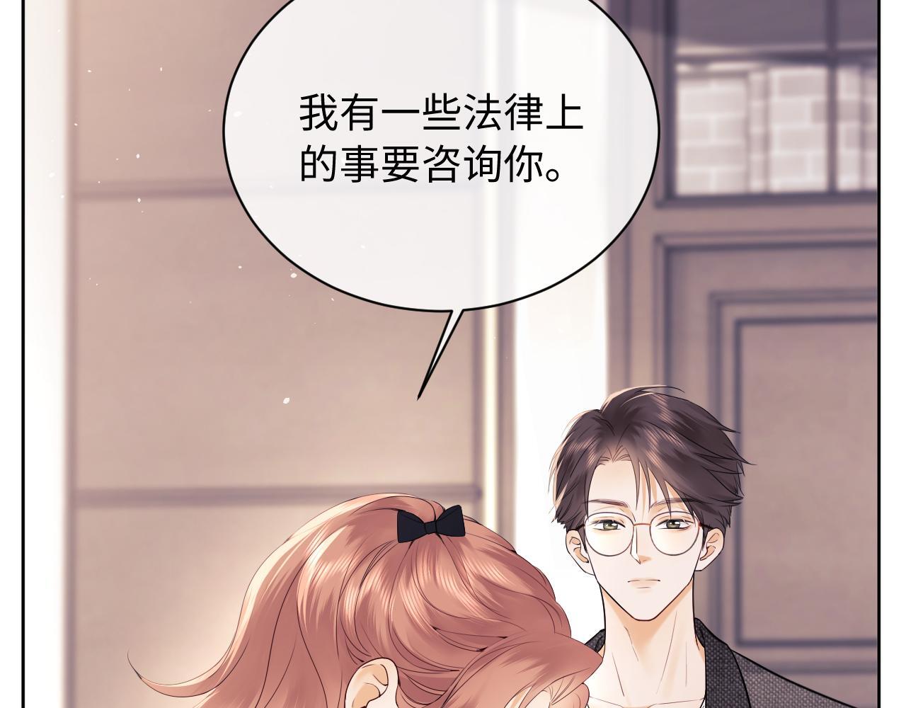 第8话 我要自救！9