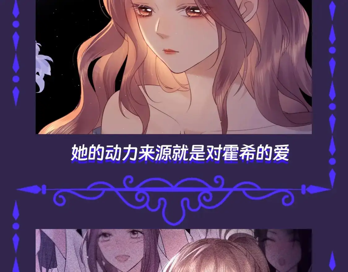 第39期 整活企划：偶像的力量  分享  2538