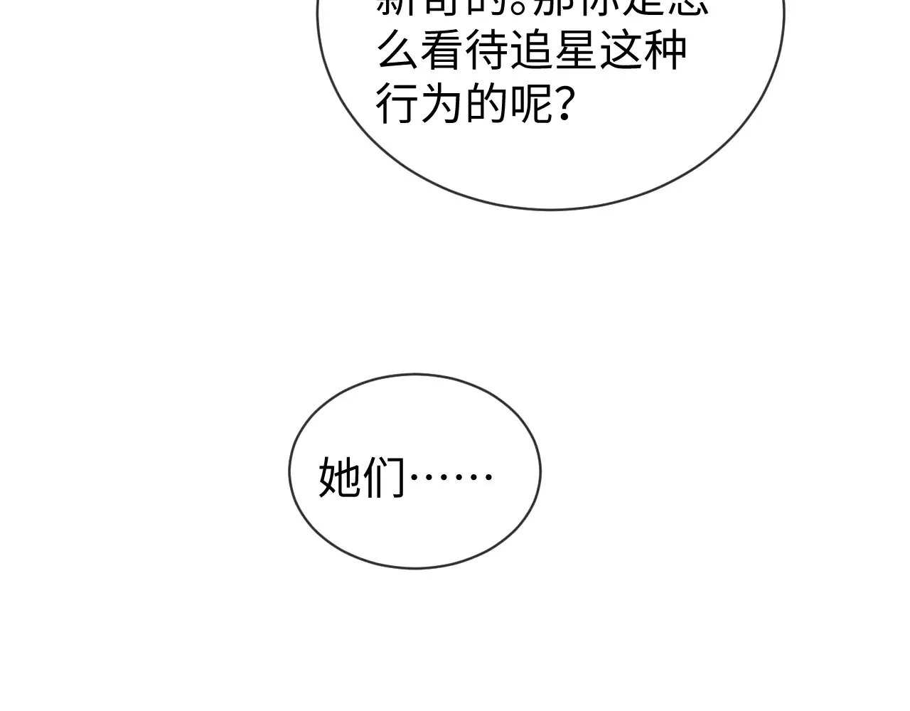 第47话44