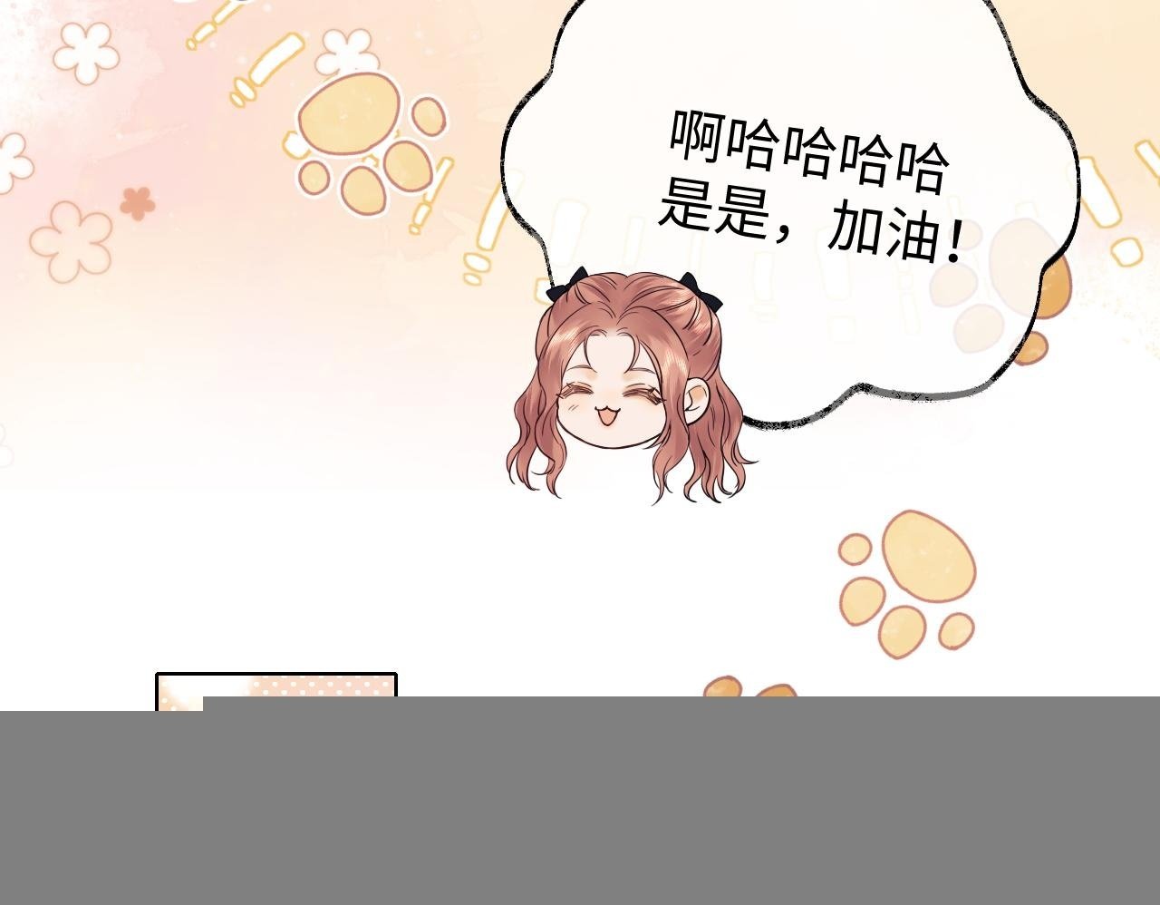 第9话 你是无可比拟的99