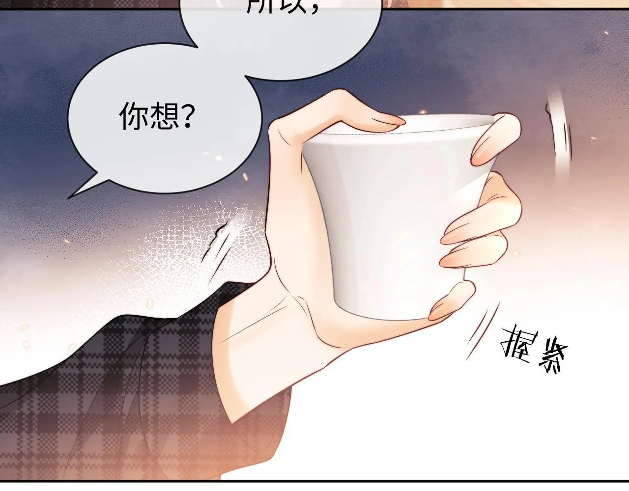 第13话 正式反击13
