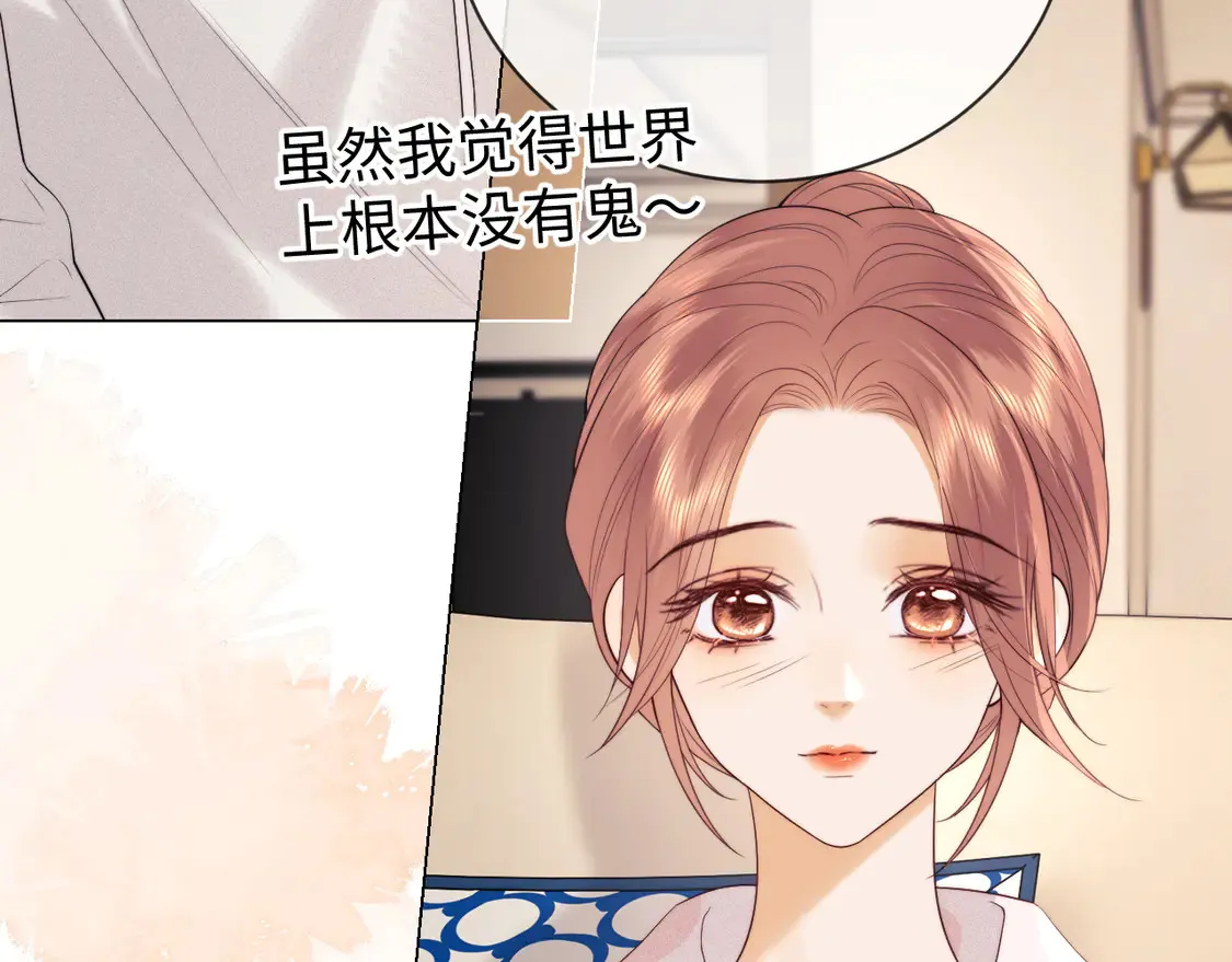 第41话47