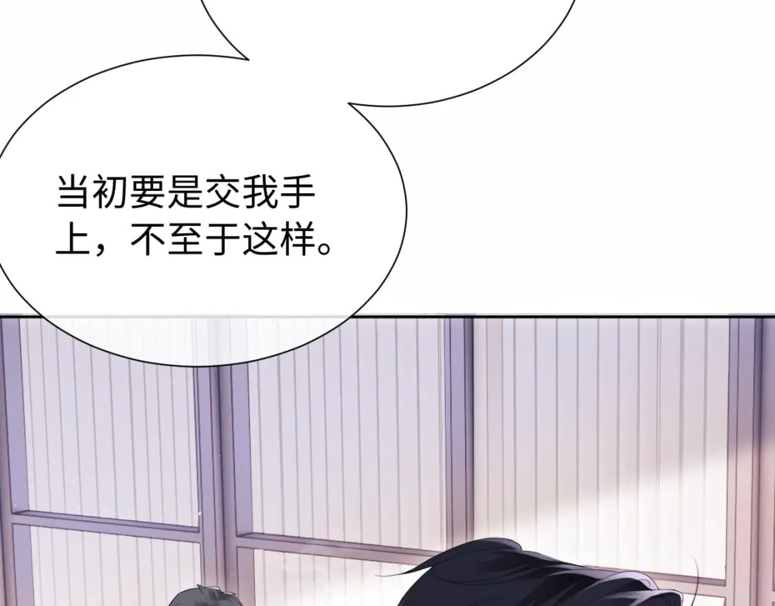 第3话 重新开始102