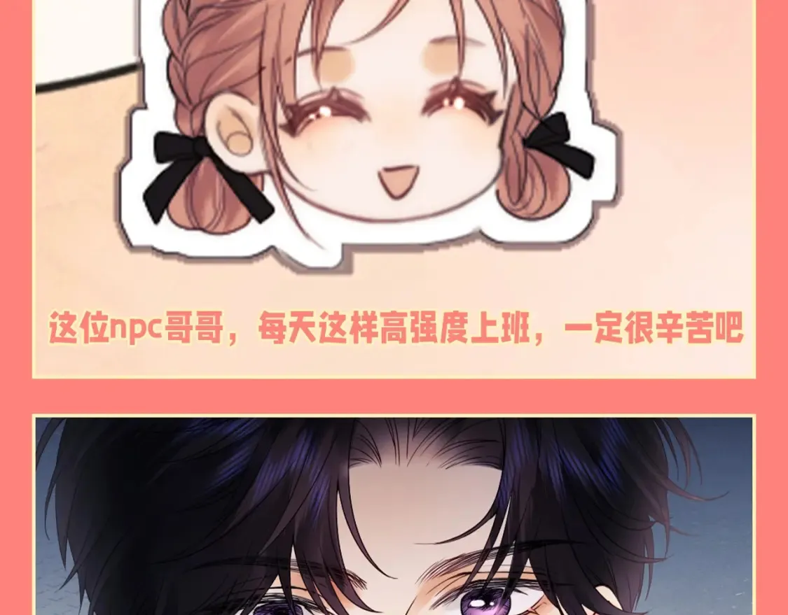 第51期 整活企划：如果他们去鬼屋的话......6