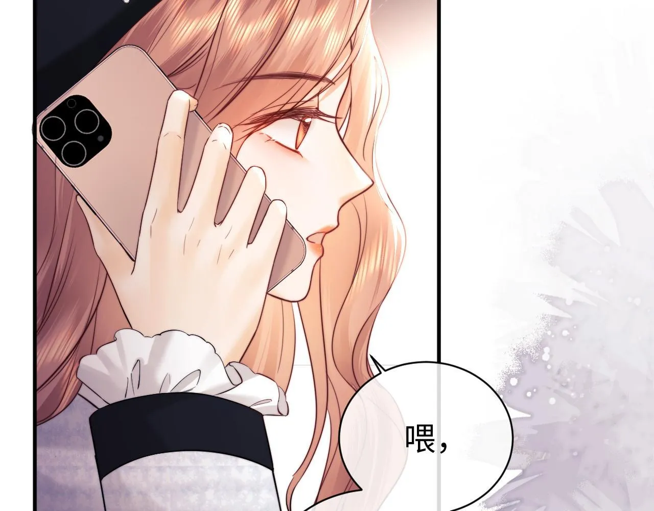 第14话 什么不好的东西？102