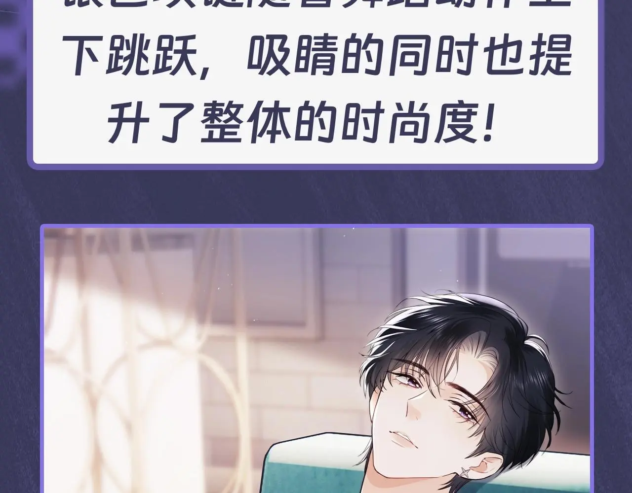 第11期 跟着霍希学穿搭6