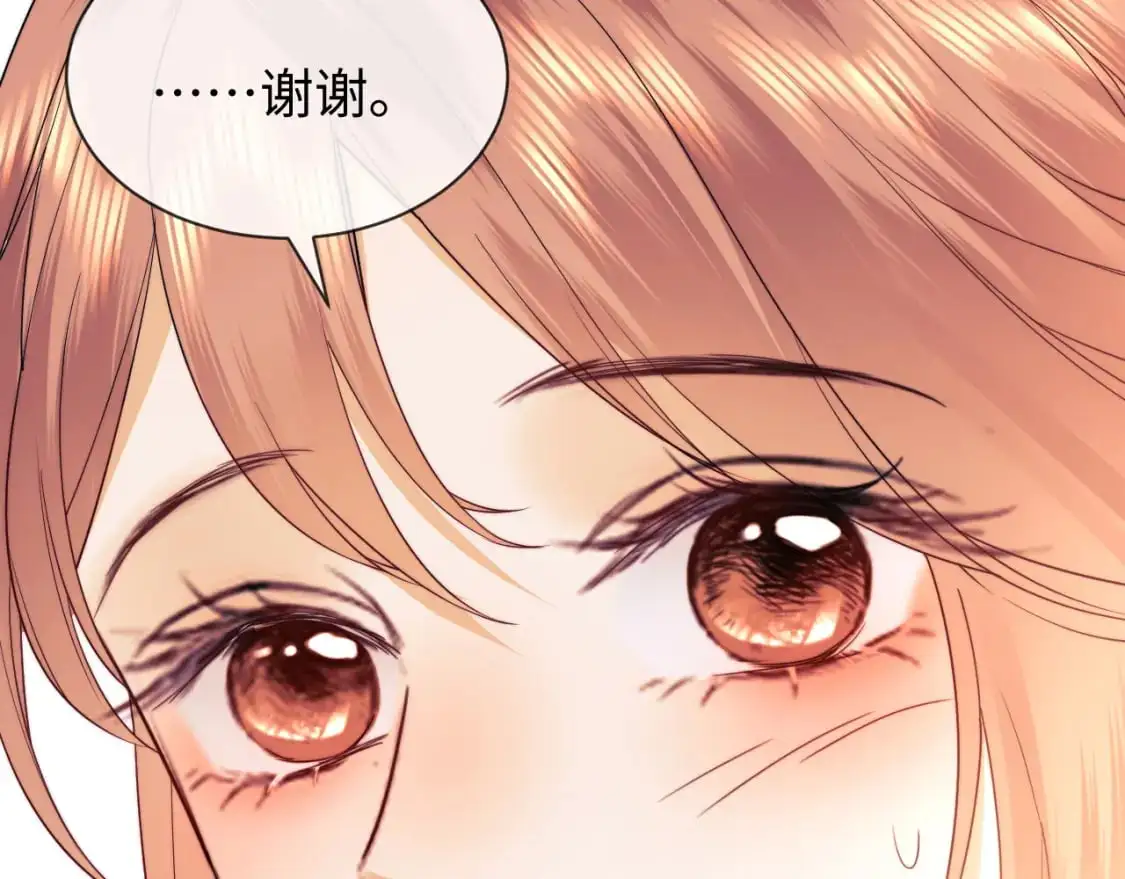 第25话 他救了我101